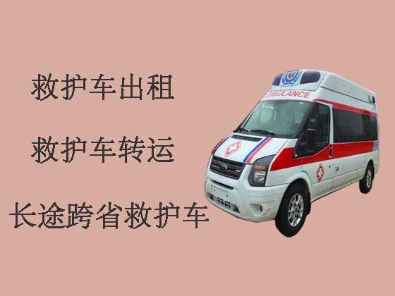 哈尔滨救护车出租转运